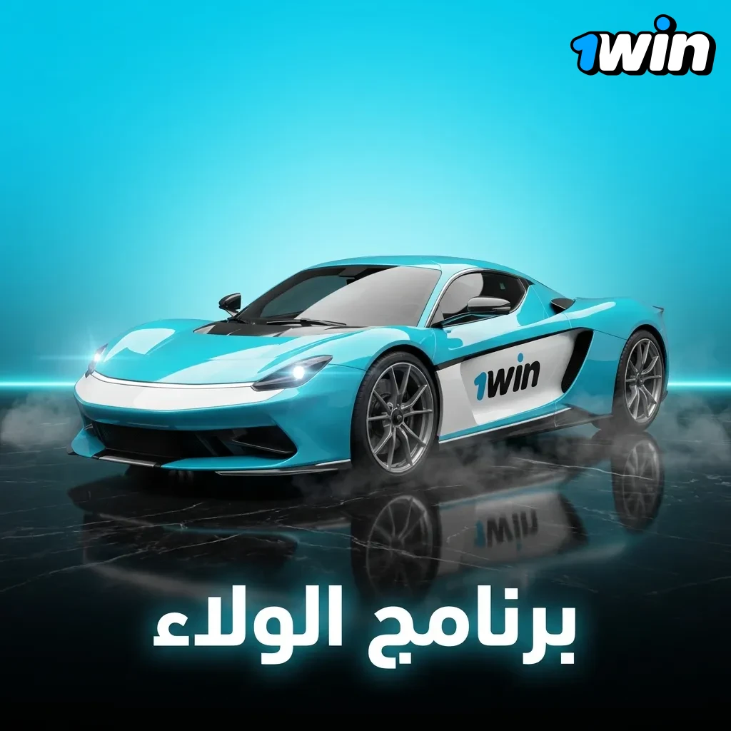 Loyalty program tiers showing point accumulation system with seven levels from Bronze to Diamond with rewards