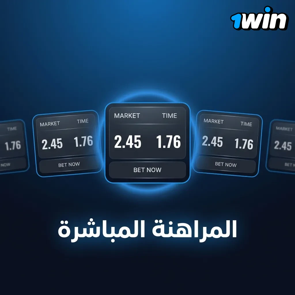 موزعين حقيقيين في كازينو مباشر مع روليت، بلاك جاك، باكاراه وألعاب عروض حية عبر بث فيديو عالي الجودة