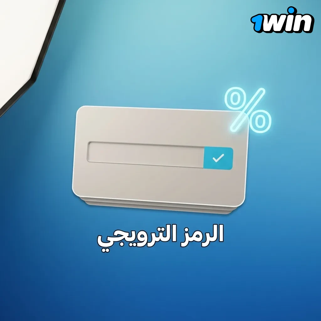 Table showing promotional codes WELCOME500, SPORT100, CASINO50 with deposit bonuses, sports betting rewards, and free spins