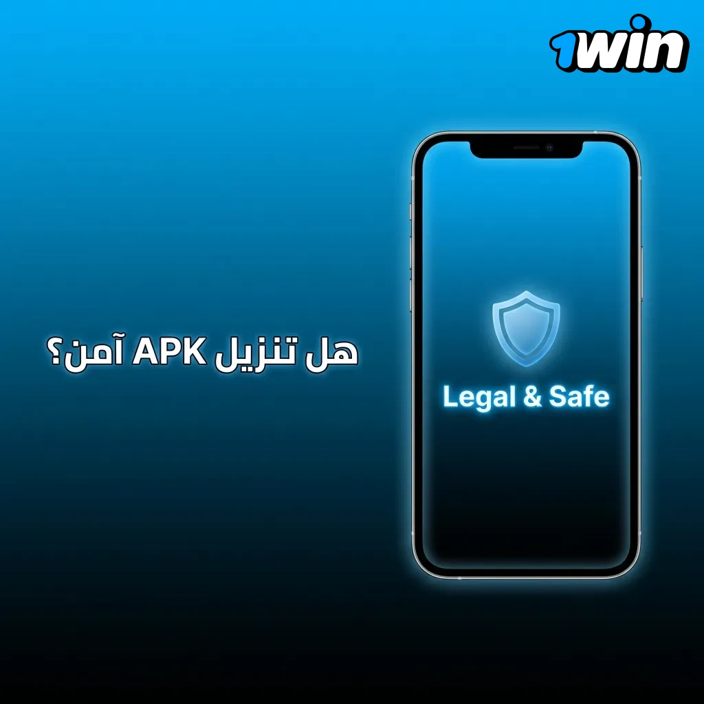 تطبيق آمن بترخيص كوراساو مع تشفير SSL وحماية البيانات المالية للمستخدمين