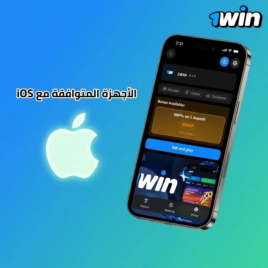 قائمة أجهزة آيفون وآيباد المتوافقة مع نظام iOS من الإصدار X حتى 15