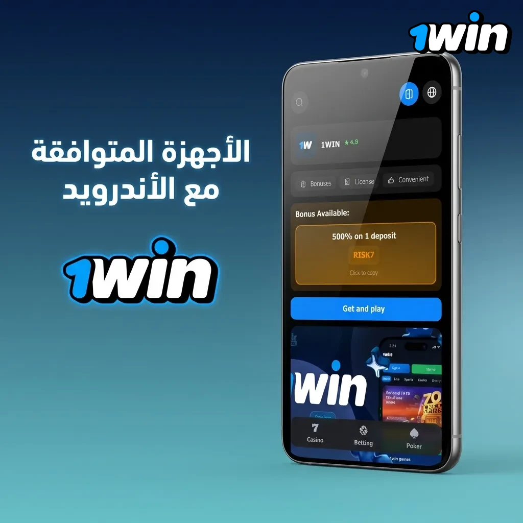 مكافأة ترحيبية للمستخدمين الجدد تصل إلى 500% على أول أربع إيداعات للمراهنات الرياضية أو الكازينو