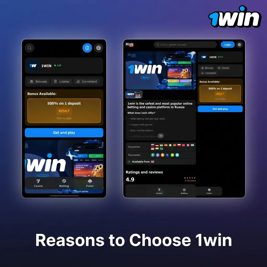 1win platform interface showing competitive odds, game library, and secure payment options for Egyptian users