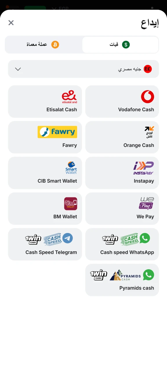 اختر طريقة الدفع وقم بشحن حسابك على 1win.